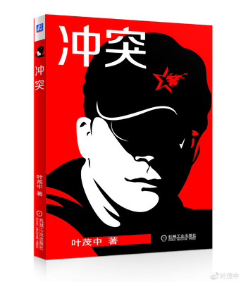 文章附图